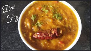 Dal Fry Recipe  होटल जैसी दाल फ्राई घर पर बनाएं  దాల్ ఫ్రై How to make Dal Fry At Home [upl. by Lleddaw988]