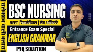 ENGLISH GRAMMAR MCQ FOR BSC NURSING  LAB ASSISTANT  CUET  ANM amp GNM  BY OP DARA SIR [upl. by Garold]