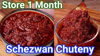 Homemade Schezwan Chutney Recipe  Perfect Street Style Tips amp Tricks  Multipurpose Szechuan Sauce [upl. by Maridel]