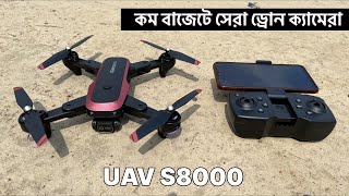 UAV S8000 WiFi FOLDABLE ESC CAMERA DRONE UNBOXING amp REVIEW 🔥 [upl. by Nerad]