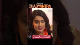 Shadyantra latest web series  Streaming Now only on ratri app  Download ratri app now  ratriapp [upl. by Sukhum]