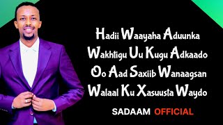 Cawaale Aadan  Hadii Waayaha Aduunka Wakhti  Hees Cusub 2023 [upl. by Priest]