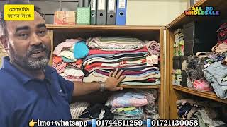 গার্মেন্টস স্টকলট পোশাকের পাইকারি বাজার💥garments stock lot clothes wholesale market in bangladesh [upl. by Cooper]