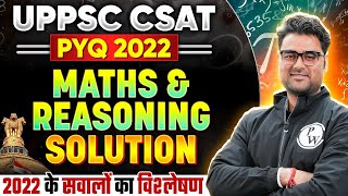 UPPSC CSAT 2022 Solved Paper🔥  Maths amp Reasoning PYQ  UPPSC CSAT Previous Year Question Papers [upl. by Eno]