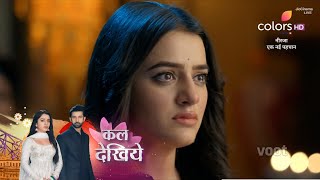 Neerja SERIAL UPDATE  Neerja ने Abheer को Moushmi के कहने पर छोड़ दिया [upl. by Kipp]