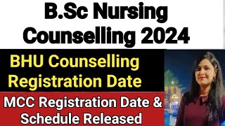 MCC BSc Nursing Counselling 2024 Registration Date amp ScheduleBHU BSc Nursing Counselling 2024 [upl. by Corby254]