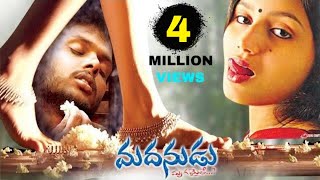 Madanudu Telugu Full Movie  Swathisri [upl. by Ianahs]