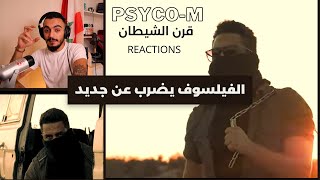 PsycoM  قرن الشيطان ELLKASSAR REACTIONS [upl. by Ignacius337]