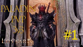 HOLYKNIGHTPaladin 3v3 PvP  LOST ARK Xvahalla ⚔️ [upl. by Elleon]