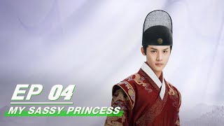 【FULL】My Sassy Princess EP04  祝卿好  iQiyi [upl. by Ahsimaj]