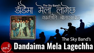 Dadaima Mela Lagecha  The Sky Band  Durgakazi Shakya [upl. by Stephenie]