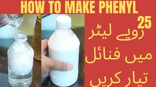 How to make phenyl  How to make Phenyl compound  Phenyl making formula  Businessideaswithfarhan [upl. by Kathy]