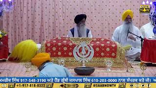 LIVE  Gurdwara Baba Makhan Shah Lobana Sikh Center New York  September 28 2024 [upl. by Reichel105]