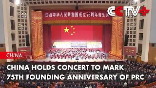 China Holds Concert to Mark 75th Founding Anniversary of PRC [upl. by Savory]