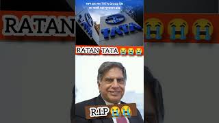 breaking newsRatan tata ripTATARIP😭😭😭lovekush [upl. by Epul703]