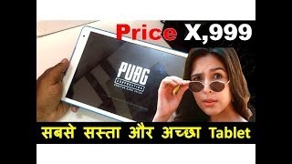 Best 4G Tablet Unboxing And Full Review in Hindi Tablet in Just Rs X999 [upl. by Ursas415]