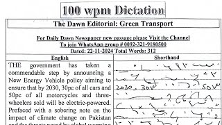 Shorthand Dictation 100 wpm in English22112024Dawn Newspaper [upl. by Corny]