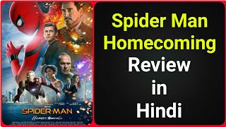 Spider Man Homecoming  Movie Review [upl. by Franklyn]