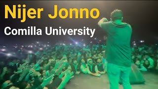 Nijer Jonno – নিজের জন্য  Comilla University Concert [upl. by Alet]