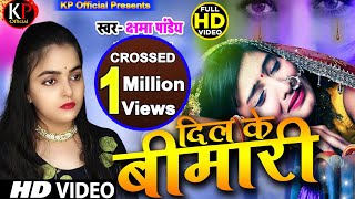 इस लड़की की दर्द भरी आवाज़ ने सबको रुला दिया Bewafa Ne Rulaya Hindi Sad Songs सबसे दर्द भरा गीत [upl. by Kcod]