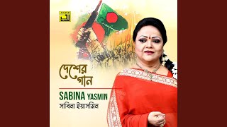 Akti Bangladesh Original Motion Picture Soundtrack [upl. by Ardnalahs]