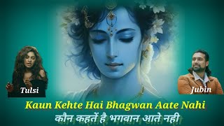 Achyutam Keshavam Ram Narayanam Song  Jubin Nautiyal  Tulsi Kumar [upl. by Aihsik]