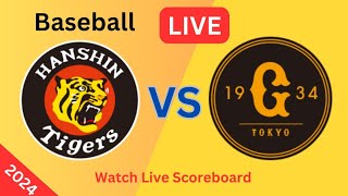 Hanshin Tigers vs Yomiuri Giants Live Match 阪神タイガース対読売ジャイアンツ ライブマッチ  ライブ野球  ライブスコア  2024 [upl. by Dlarej]