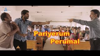 Pariyerum Perumal BABL Movie Scenes part 04  Kathir Anandi Yogibabu [upl. by Franckot]