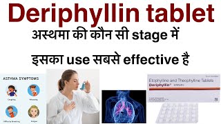 Deriphyllin tablet uses in hindietophylline amp theophylline tablet uses in hindiasthma ki best dawa [upl. by Germana668]