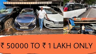 Wholesale Price🔥Second hand CarsCheapest Second hand Cars MarketCheapest luxury Used Cars Mumbai [upl. by Onin]