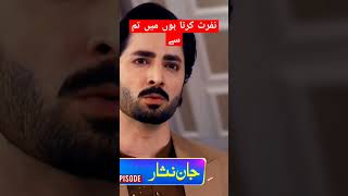 jan nisar last episode jaannisar danishtaimoor hibabukharidrama bing bang production [upl. by Panthea]