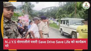 NJYS सेरमालीले यसरी Save Drive Save Life काे कार्यक्रम गरे [upl. by Mareah]