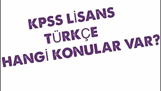 KPSSLİSANS TÜRKÇEHANGİ KONULAR VAR [upl. by Horbal]