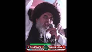 Jihad Karna Hai Ya Nahi  Imam Khadim Hussain Rizvi [upl. by Ott]