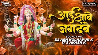 Aai Aambe Jagdambe Song  Bouncy Mix  Dj Ash Kolhapur X Its Akash K [upl. by Anitap]