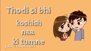 Kuch Khaas Tha ye jaan leti jo Whatsapp Status Tera Ghata status video sad StatusIsme tera Ghata [upl. by Samala]