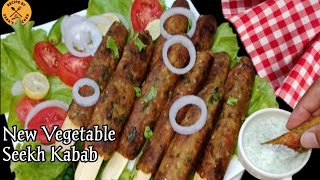 Mix Vegetables kebab recipe  how to make veg kebab at home Veg Seekh Kabab Recipe  Seekh kebab [upl. by Dory]