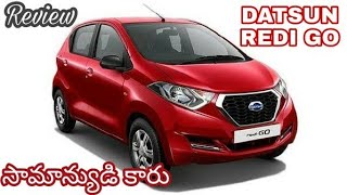 Datsun redi GO review in telugu  AMT 1L  PRICE  rangababu Karnati [upl. by Solegna317]