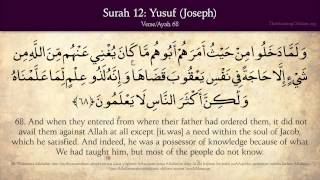 Quran 12 Surat Yusuf Joseph Arabic and English translation HD [upl. by Aloise]