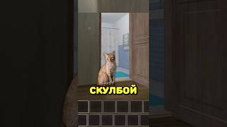 😳У АНДРЕЯ ЕСТЬ КОШКА В СКУЛБОЙ РАНАВЕЙ 🐈 shorts schoolboy [upl. by Odlavso]