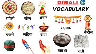 Diwali Related Words in English and Hindi  Diwali Vocabulary  Daily English Speaking Word Meaning [upl. by Asek]