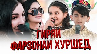 Zakiya amp Muhammad  Modar 2024 Закия ва Муҳаммад  Модар 2024 [upl. by Greggs]