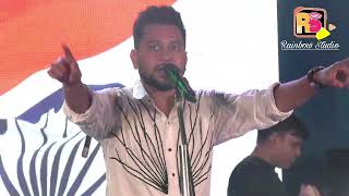 Suno Gaur Se Duniya Walo  Independence Day Special  Live Singing On Stage Satish Gajmer [upl. by Eenalem]