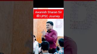 IAS Awanish Sharan sir की UPSC JOURNEY 🔥🔥 viral youtubeshorts [upl. by Seabrooke845]