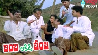 Jamba Lakidi Pamba Movie Parts 1111  Naresh Aamani Brahmanandam [upl. by Ahsoik]