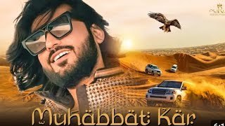 Zeeshan Rokhri New Song Muhabbat Kar Muhabbat da sila jany khuda jany [upl. by Trever24]