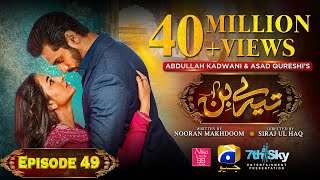 Tere Bin Ep 49  Eng Sub  Digitally Presented by Nisa BB Cream  Yumna Zaidi  Wahaj Ali [upl. by Leesen913]