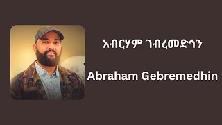 Abraham Gebremedhin አብርሃም ገብረመድኅን Music Collection [upl. by Delahk]