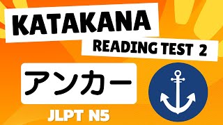 【KATAKANA READING TEST 02】KATAKANA QUIZ Words in Japanese  Katakana Practice [upl. by Elison]