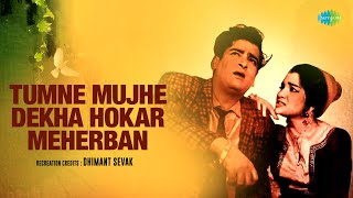 Tumne Mujhe Dekha Hokar Meherban  Dhimant Sevak  Mohammed Rafi  RD Burman  Hindi Cover Song [upl. by Dhiren]